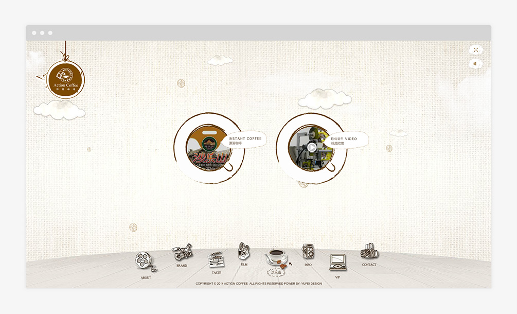 影視咖啡 ACTION COFFEE