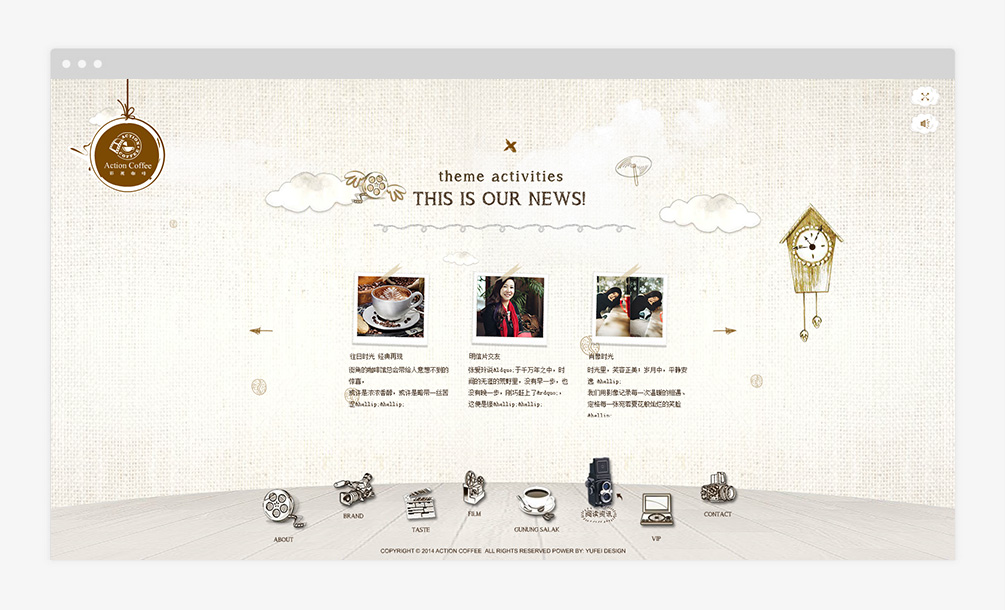 影視咖啡 ACTION COFFEE