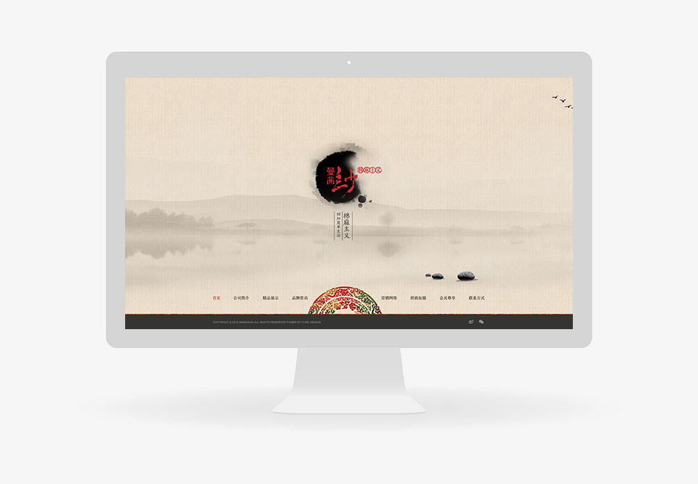 曼茜紗 MANXISHA