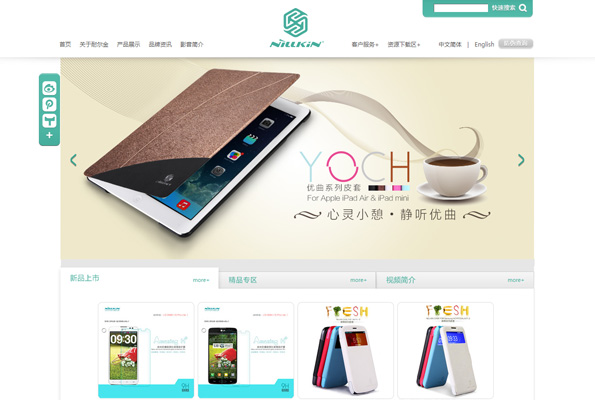 雨飛品牌網(wǎng)站策劃_高端品牌網(wǎng)站設(shè)計_服裝網(wǎng)站建設(shè)/品牌網(wǎng)站建設(shè) 耐爾金